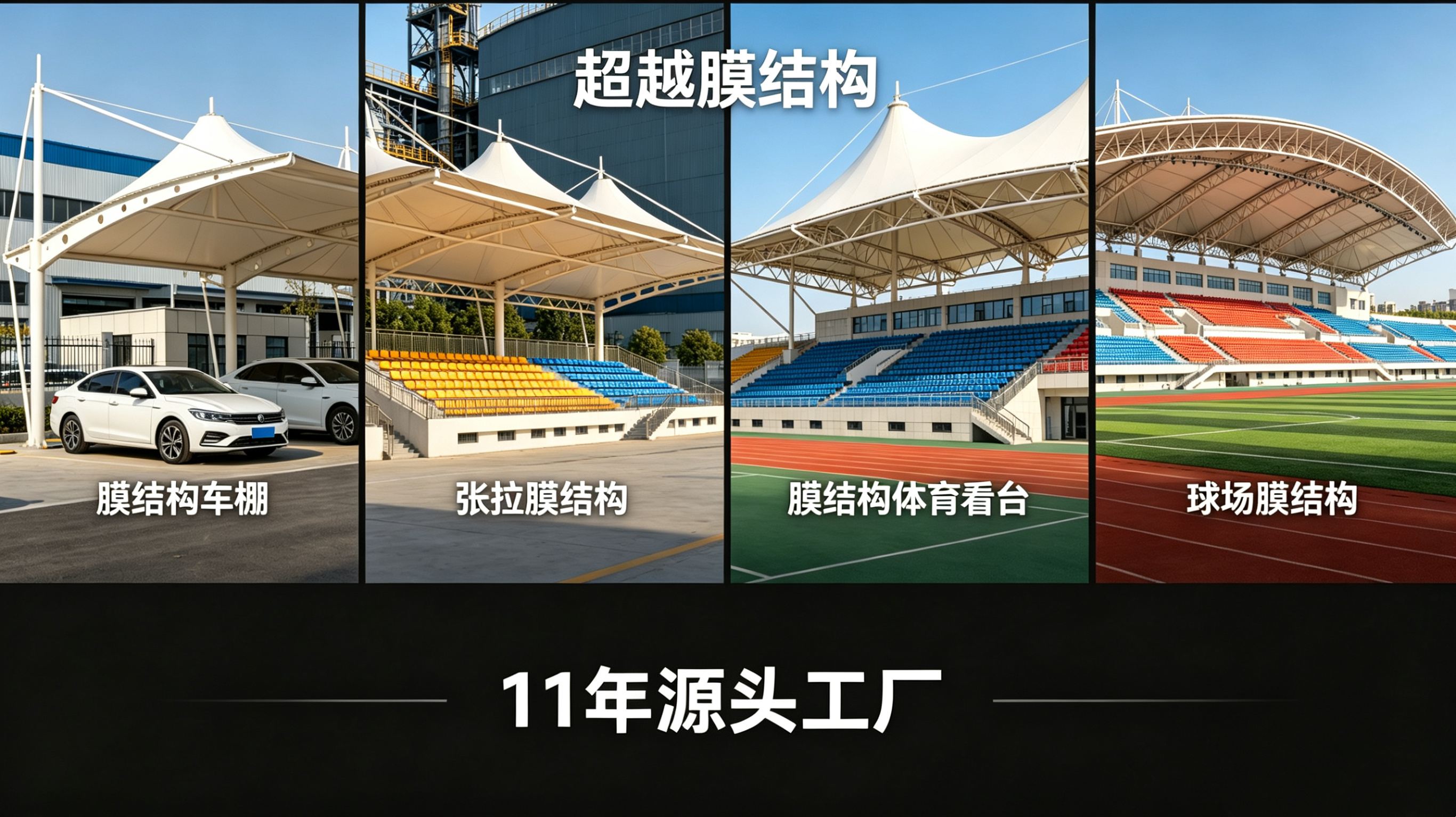 昆明市膜结构建造张拉膜景观 - 方案